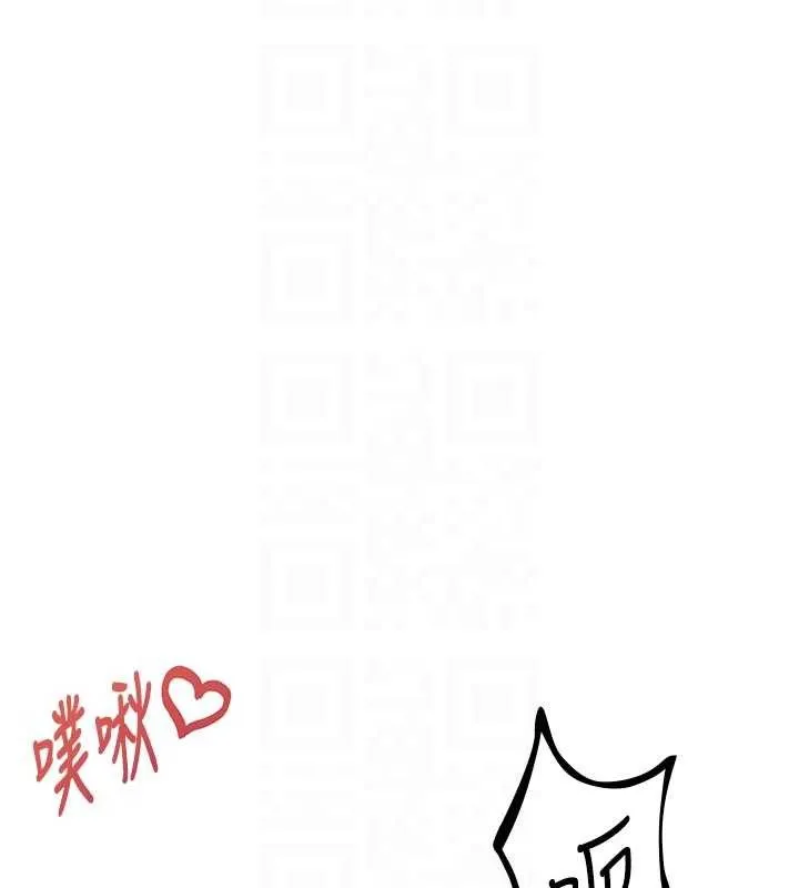 男人配额制 第34話-檢體無效，再一次&hearts; 第117页