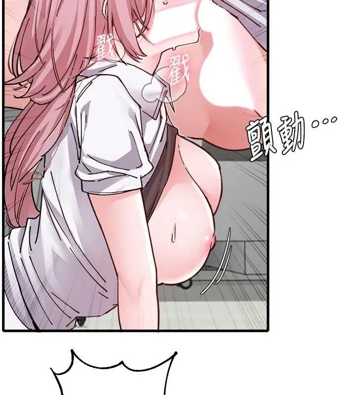 男人配额制 第34話-檢體無效，再一次&hearts; 第5页