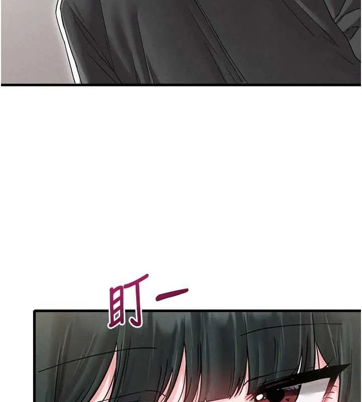 男人配额制 第41話-開始變調的關係 第119页