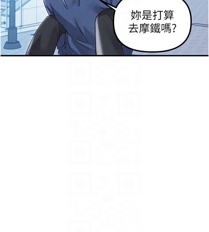 男人配额制 第22話-是來歡唱還是歡愉? 第34页