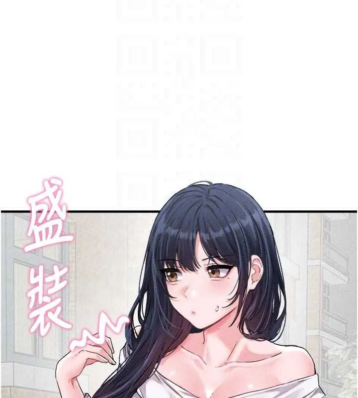男人配额制 第17話-正值發情期的女護士 第102页