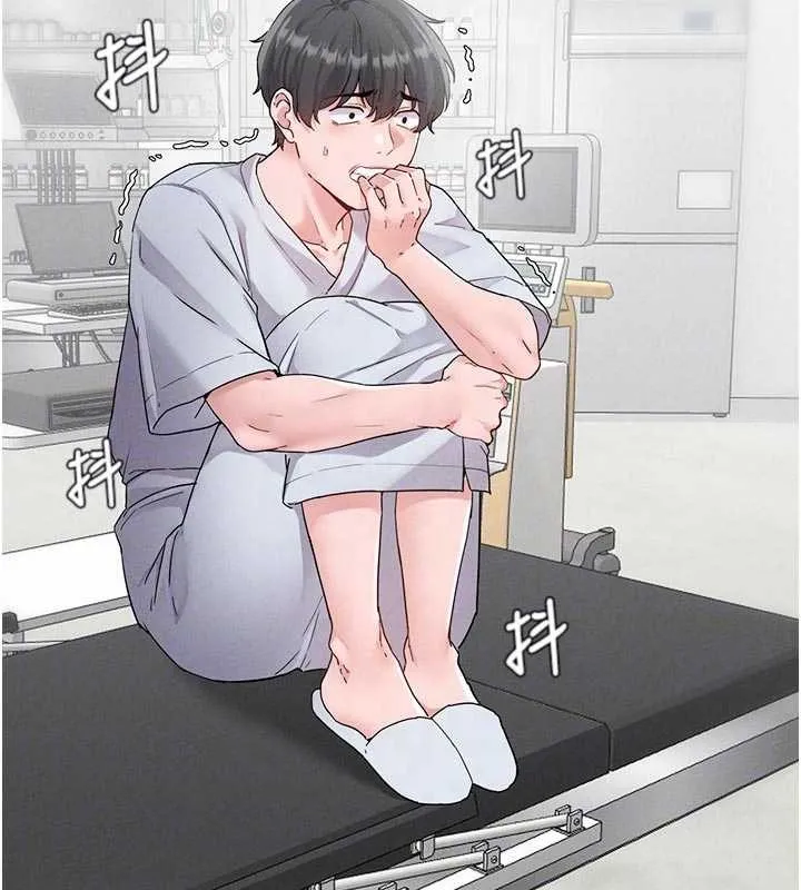男人配额制 第32話-我是你的PlanB 第53页