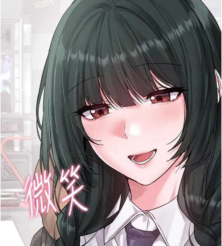 男人配额制 第32話-我是你的PlanB 第7页