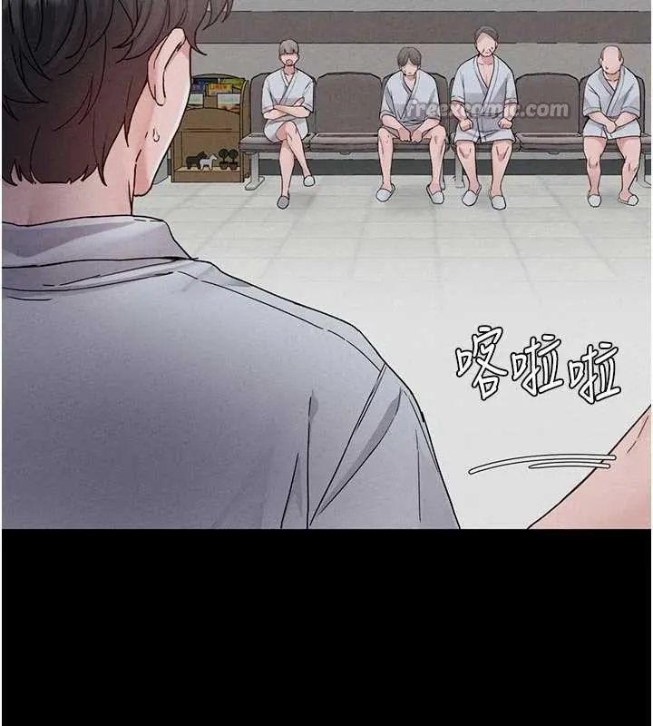 男人配额制 第32話-我是你的PlanB 第56页