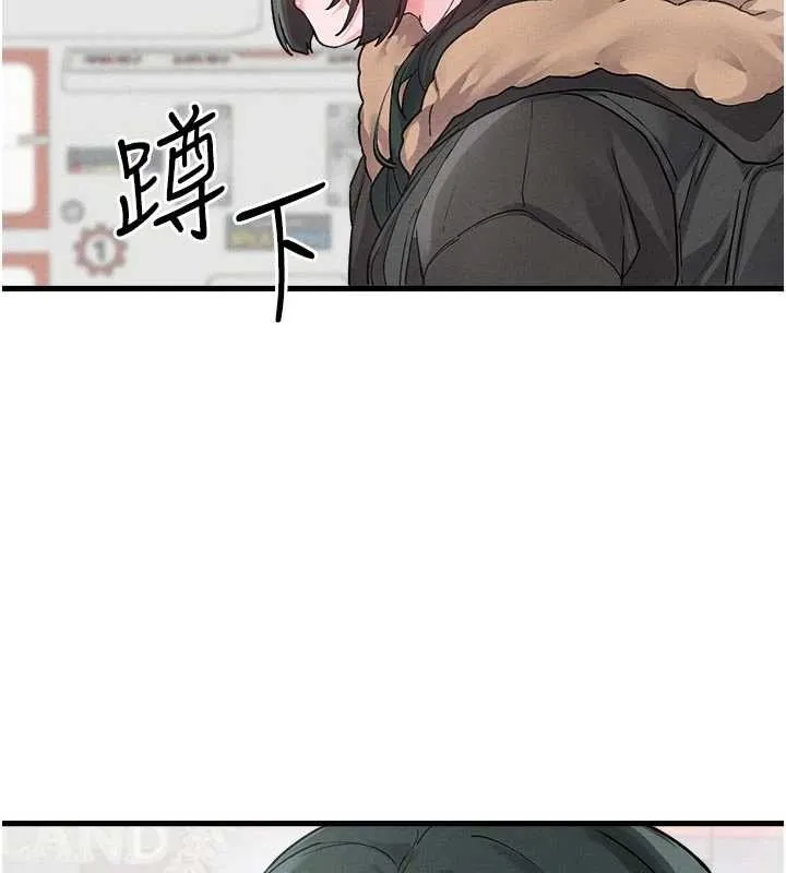 男人配额制 第32話-我是你的PlanB 第6页