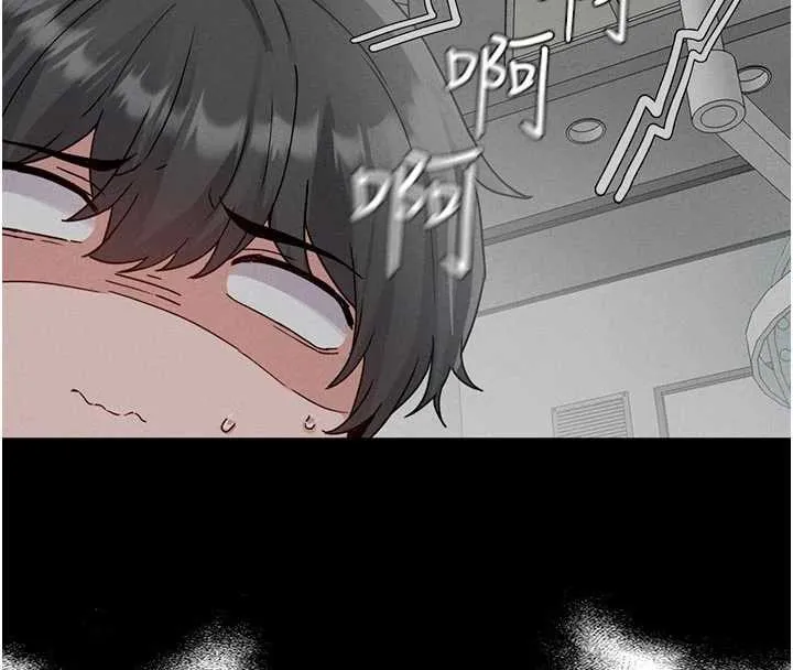 男人配额制 第32話-我是你的PlanB 第63页