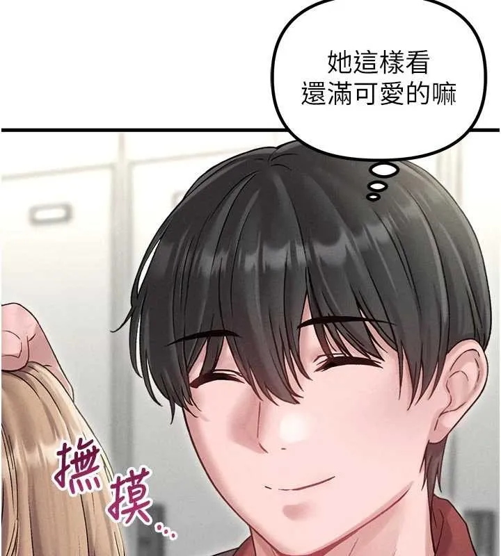 男人配额制 第39話-被燃起的實驗精神 第3页