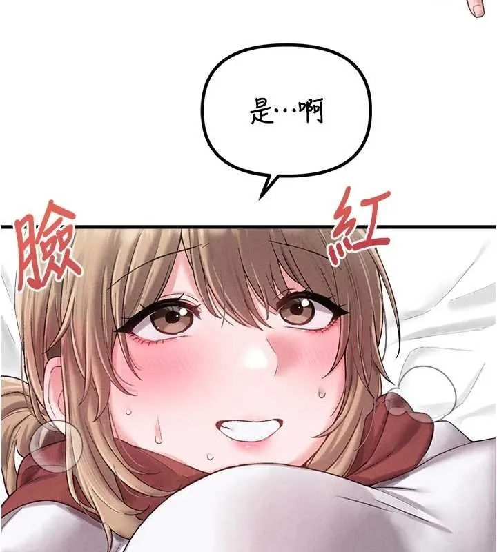 男人配额制 第39話-被燃起的實驗精神 第55页
