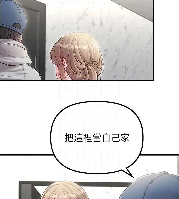 男人配额制 第39話-被燃起的實驗精神 第20页