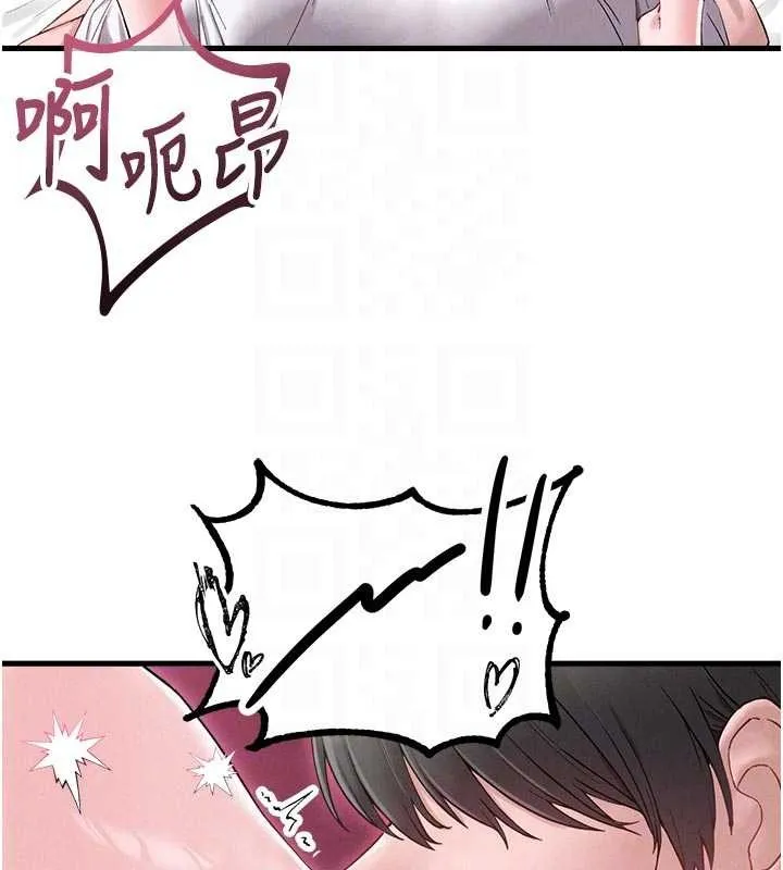男人配额制 第39話-被燃起的實驗精神 第76页