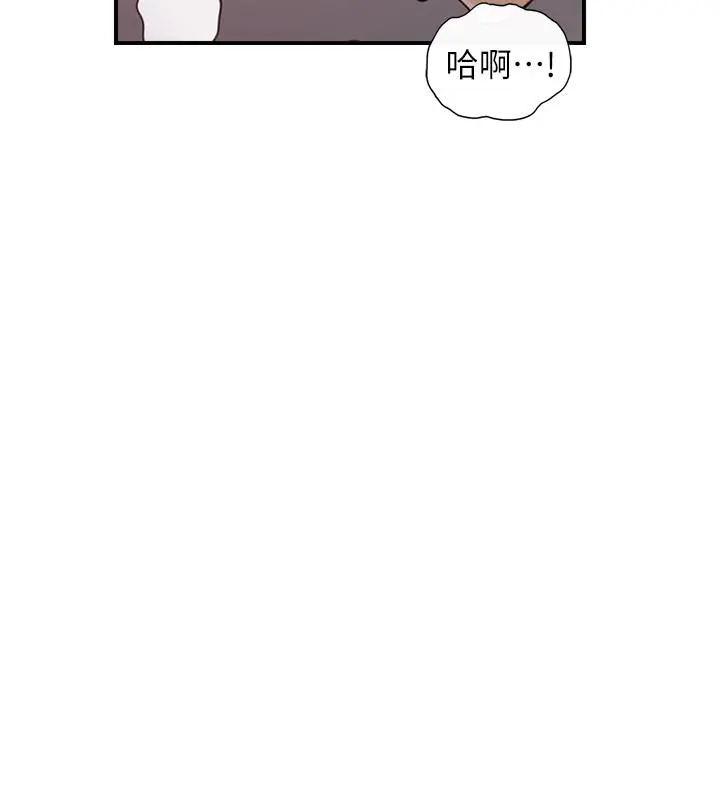 正妹小主管 第50话-射到我都满出来了 第28页
