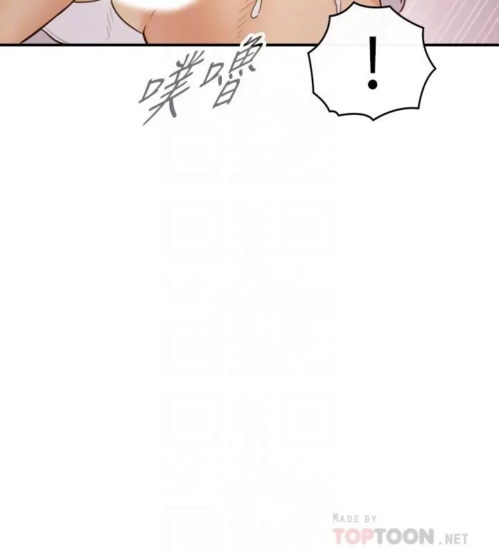 正妹小主管 第50话-射到我都满出来了 第12页