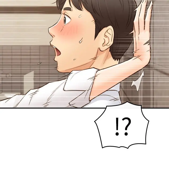 正妹小主管 第55话-酒后醋意大发的绮恩 第32页