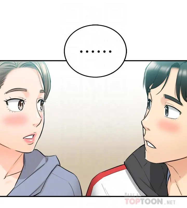 正妹小主管 第33话-往绮恩的嘴里 第12页