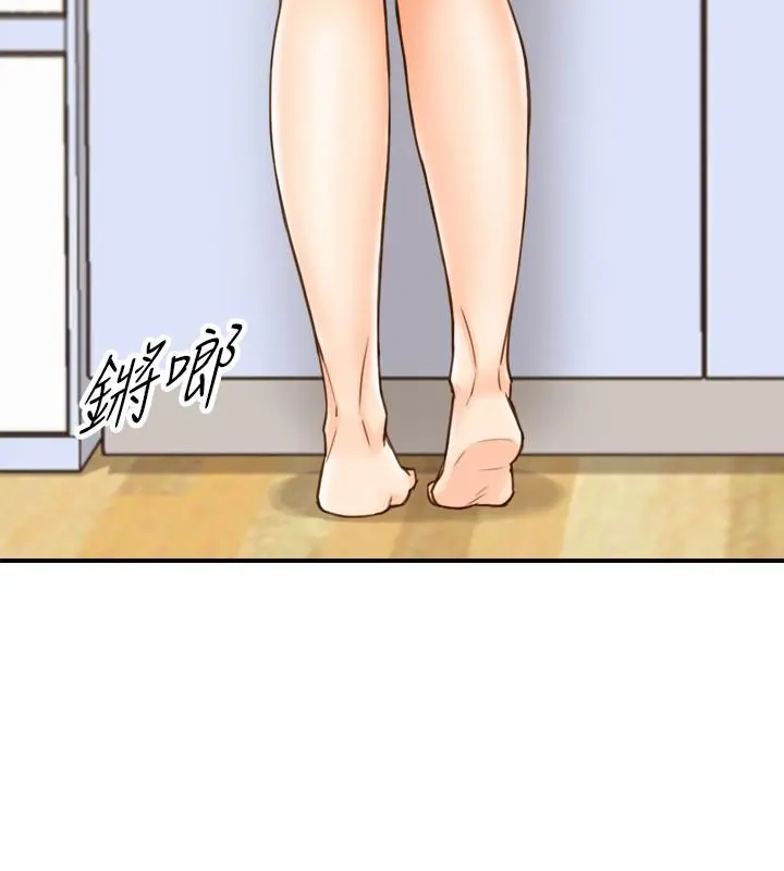 正妹小主管 第66话-小情侣的恩爱日常 第24页
