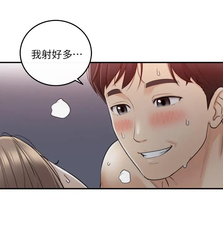 正妹小主管 第34话-比第一次更大胆的两人 第26页
