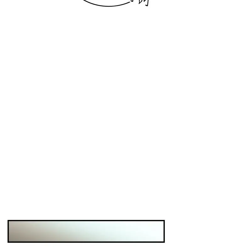 正妹小主管 第87话-呃，祝你们打炮愉快 第35页
