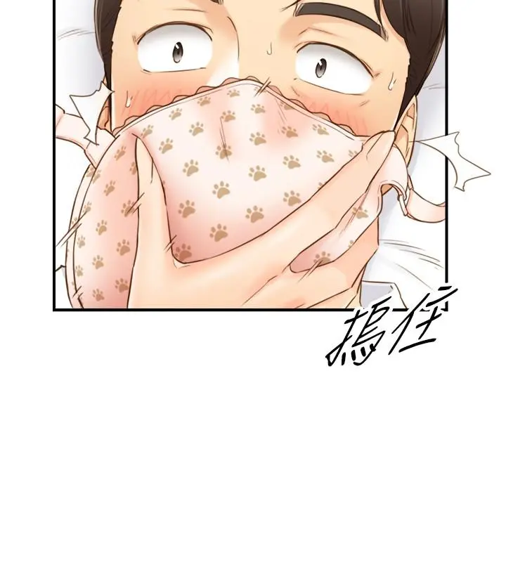 正妹小主管 第57话-在床上放荡不羁 第17页