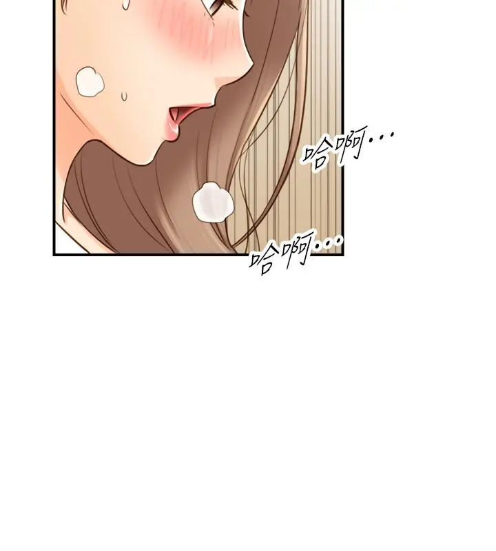 正妹小主管 第57话-在床上放荡不羁 第11页