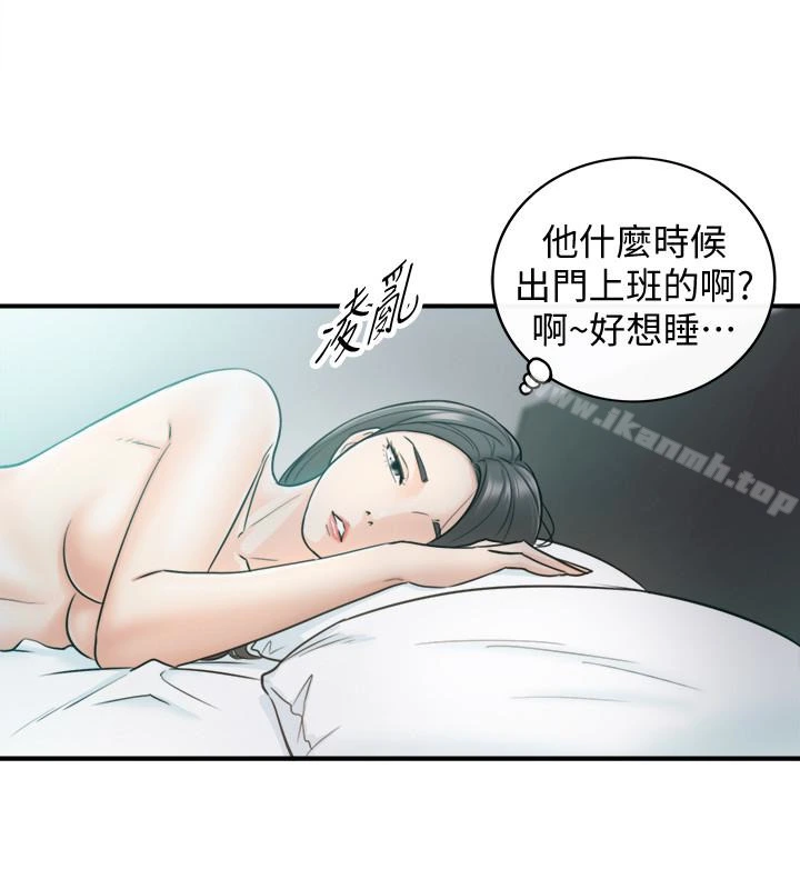 正妹小主管 第22话-都让你看光了，好爽&hellip; 第27页