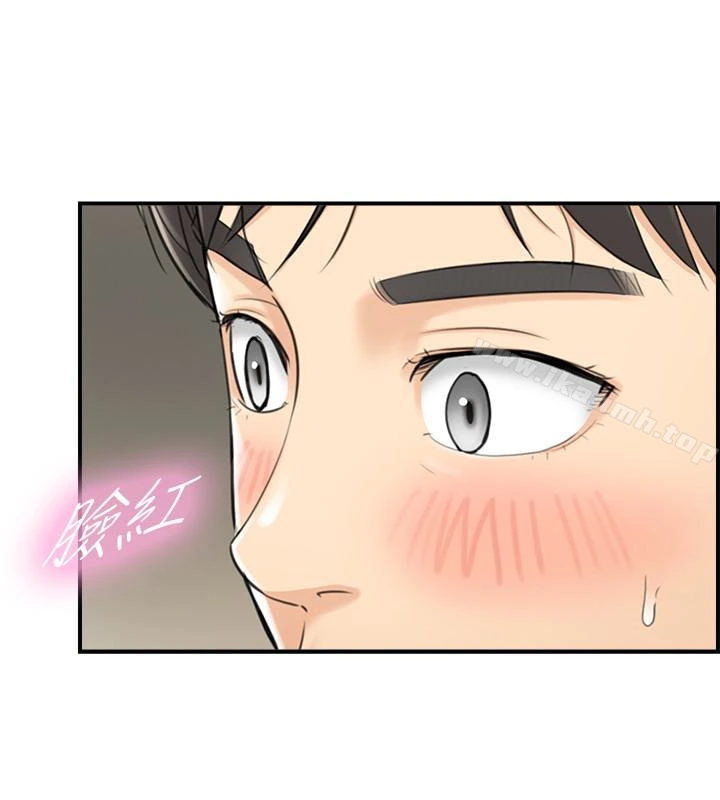 正妹小主管 第22话-都让你看光了，好爽&hellip; 第7页