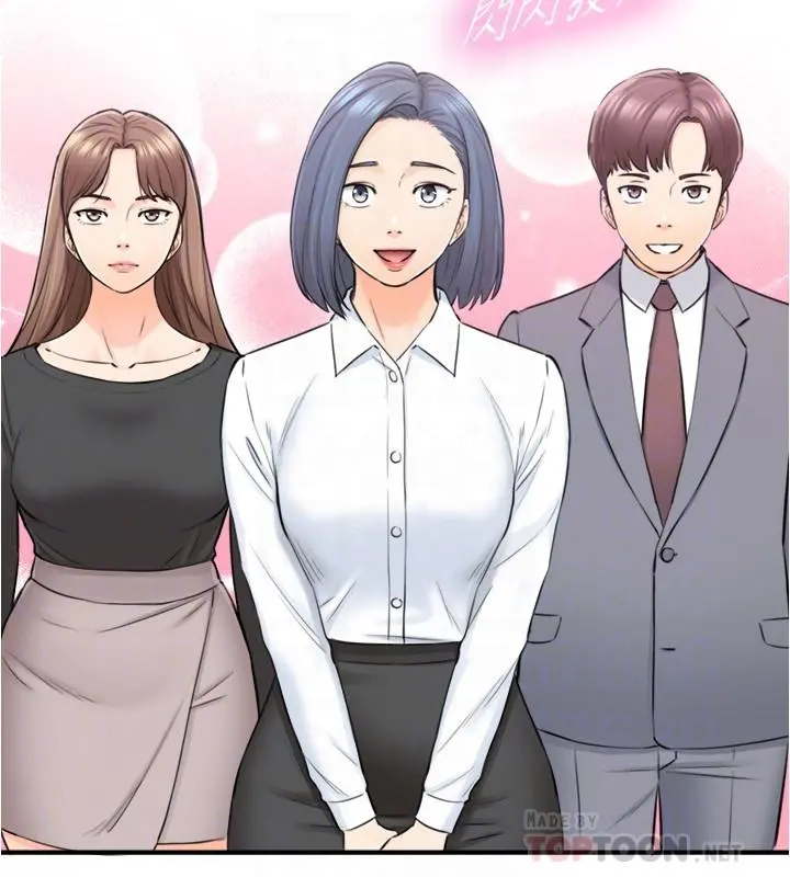 正妹小主管 第91话-甜蜜的办公室恋情 第10页