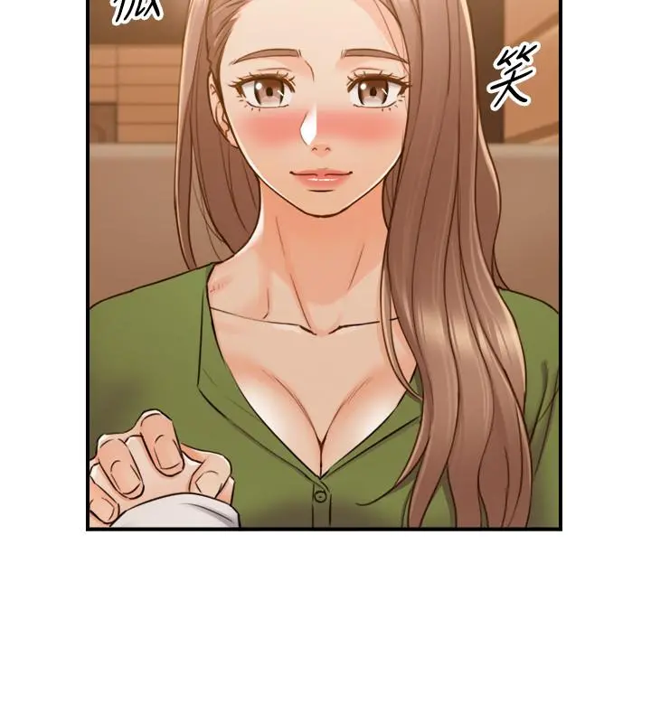 正妹小主管 第84话-诱发嫉妒的doubledate 第31页