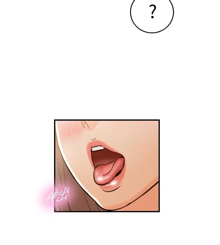 正妹小主管 第84话-诱发嫉妒的doubledate 第33页