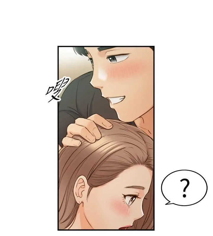 正妹小主管 第69话-用舌尖感受湿润的下体 第33页