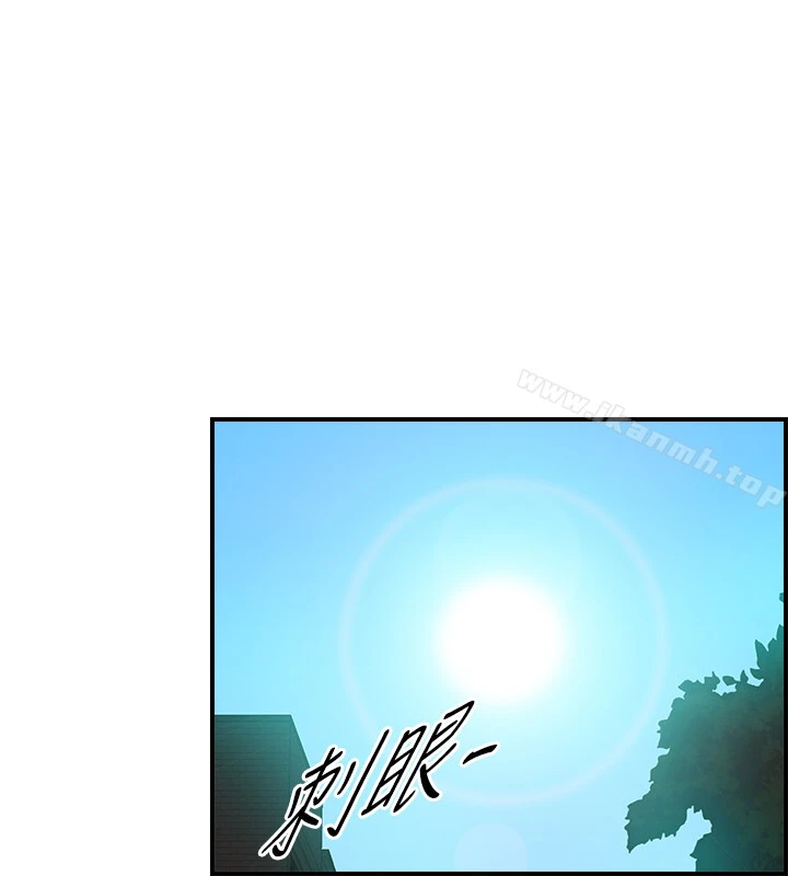 正妹小主管 第1话-亲爱的，我来慰劳你吧! 第6页