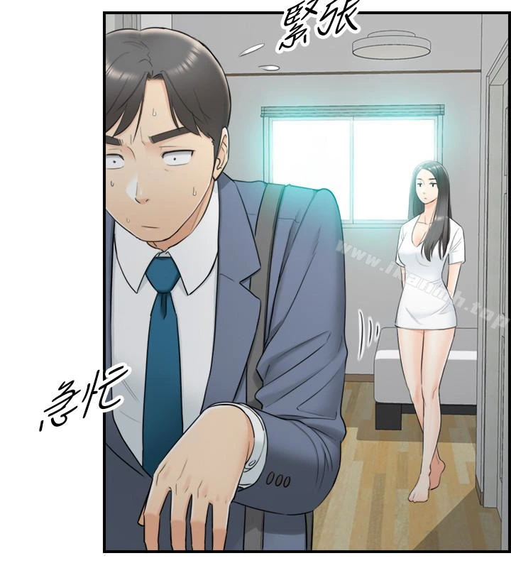 正妹小主管 第7话-你现在有女朋友吗? 第6页