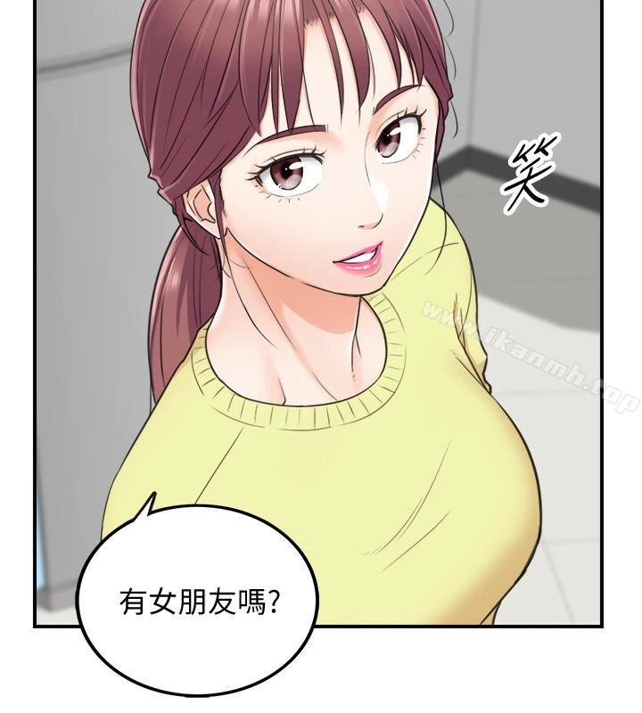 正妹小主管 第7话-你现在有女朋友吗? 第24页