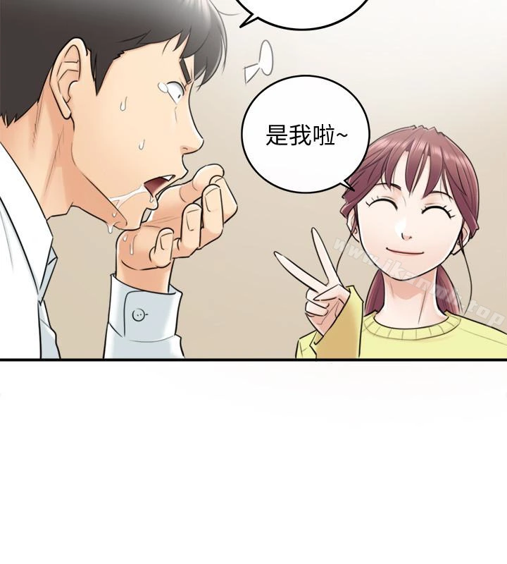 正妹小主管 第7话-你现在有女朋友吗? 第16页