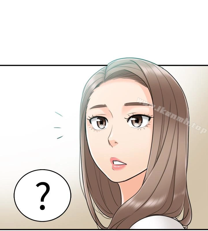 正妹小主管 第7话-你现在有女朋友吗? 第12页