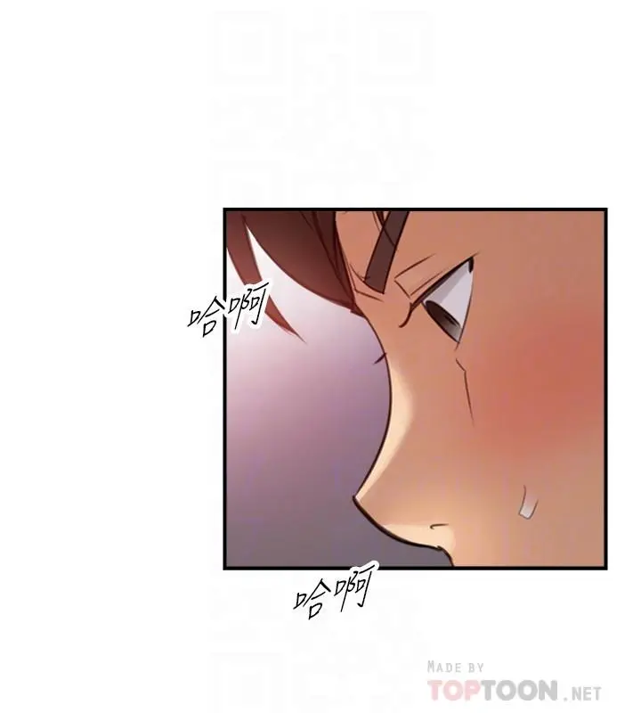 正妹小主管 第76话-在床上很合的两人 第8页