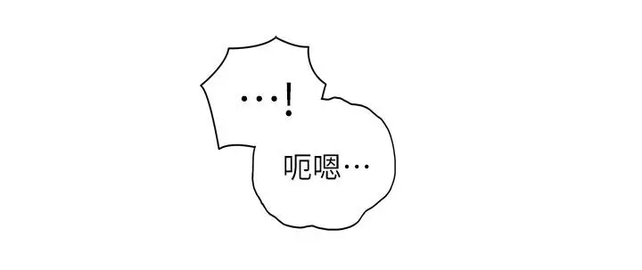 正妹小主管 第76话-在床上很合的两人 第21页
