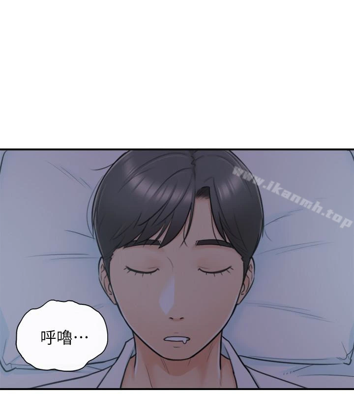 正妹小主管 第15话-脸红心跳的绮恩 第26页