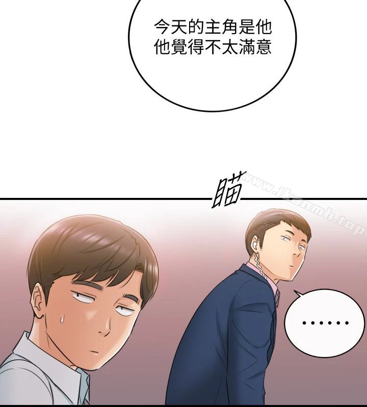 正妹小主管 第19话-帮我找个会玩的小姐 第5页