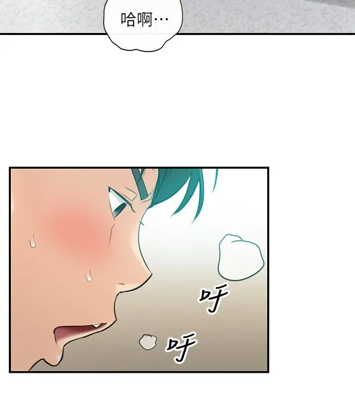 正妹小主管 第37话-射里面吧，承浩 第30页