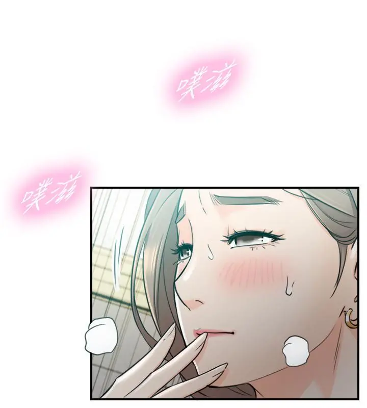 正妹小主管 第37话-射里面吧，承浩 第26页