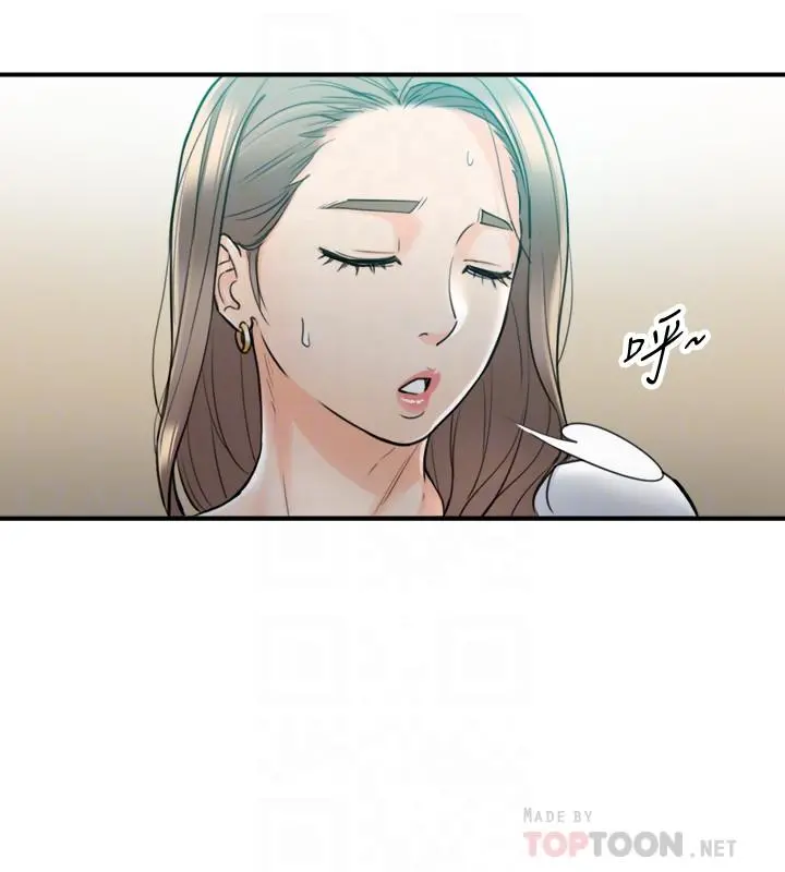 正妹小主管 第37话-射里面吧，承浩 第12页