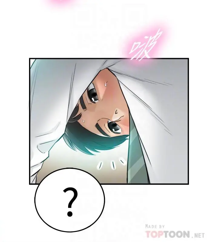 正妹小主管 第37话-射里面吧，承浩 第4页