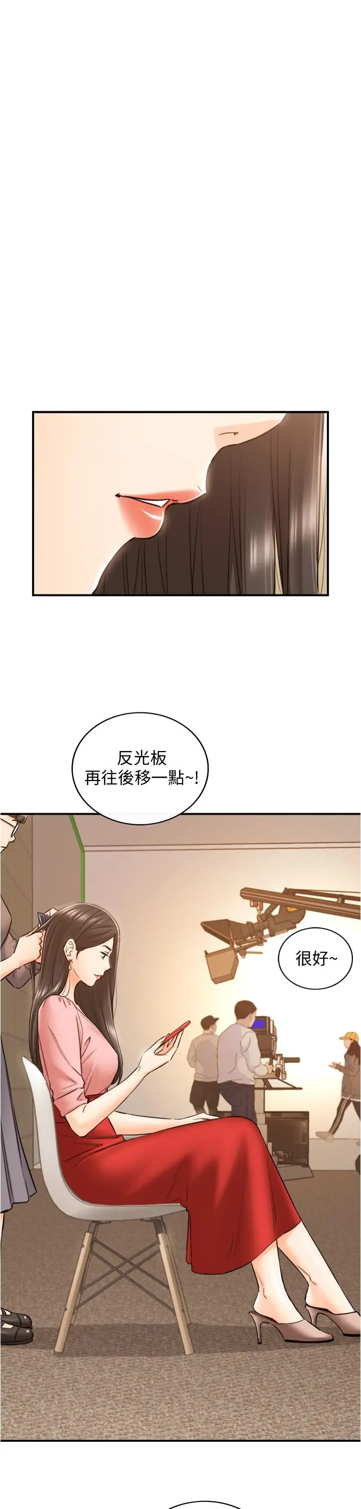 正妹小主管 第113话-最终话-我永远的正妹小主管 第19页