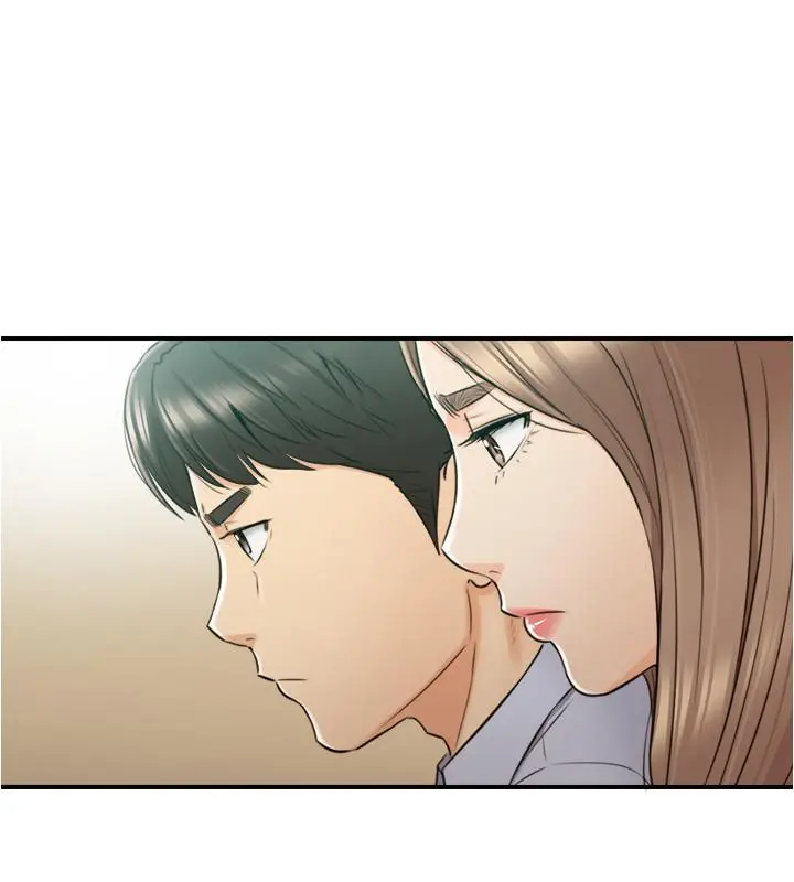 正妹小主管 第78话-谣言满天飞 第9页