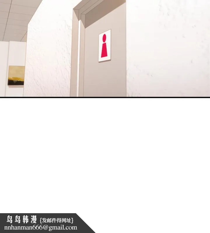 正妹小主管 第77话-找林代理谈判 第19页