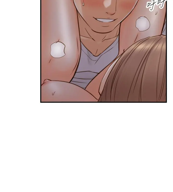 正妹小主管 第73话-开始新恋情的年轻情侣 第24页