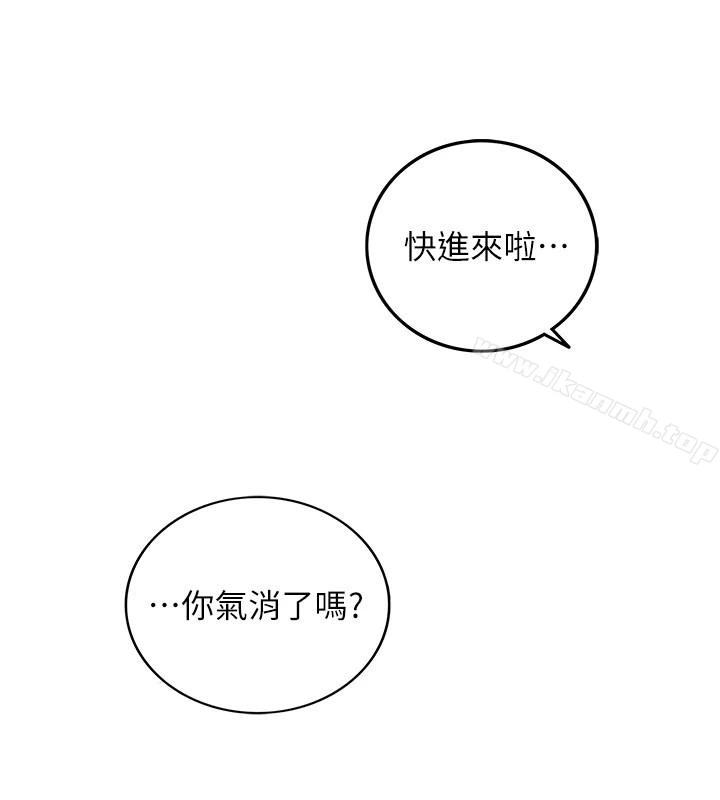 正妹小主管 第21话-大胆要求淫乱的动作 第28页