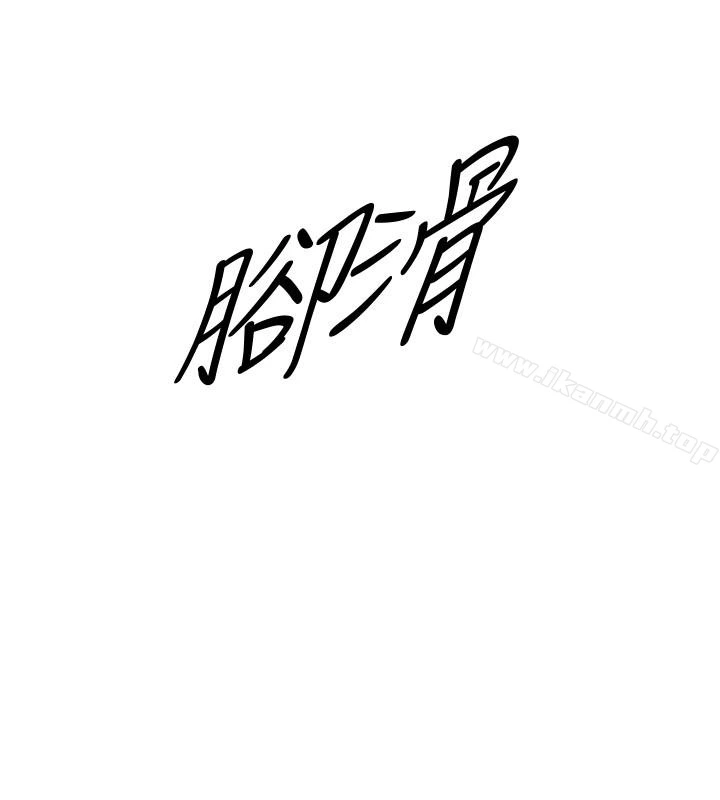 正妹小主管 第3话-同事的呻吟声 第38页