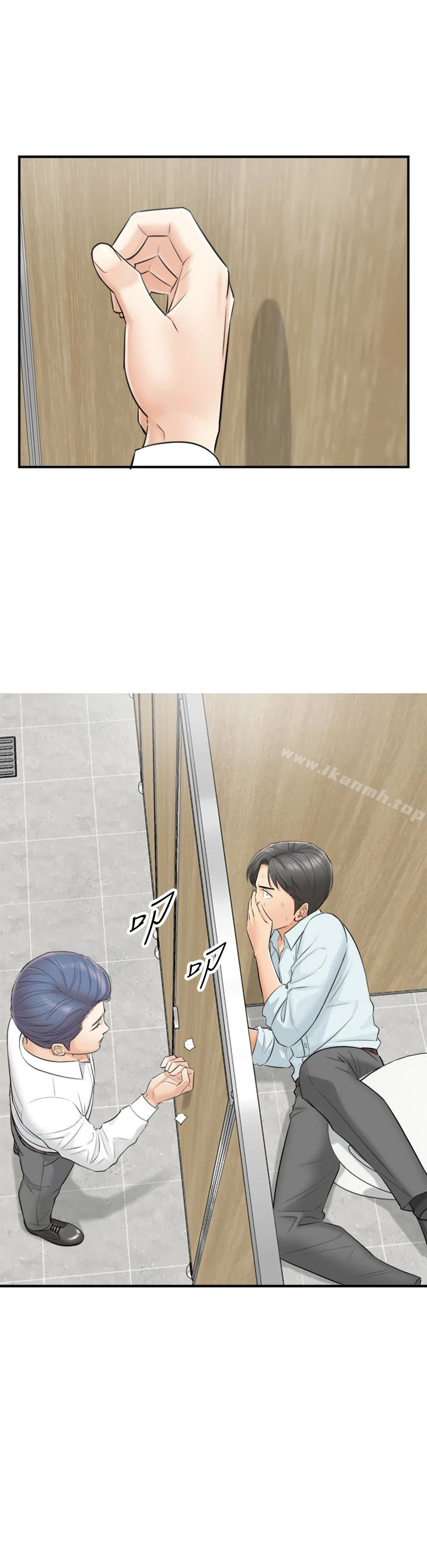 正妹小主管 第3话-同事的呻吟声 第41页