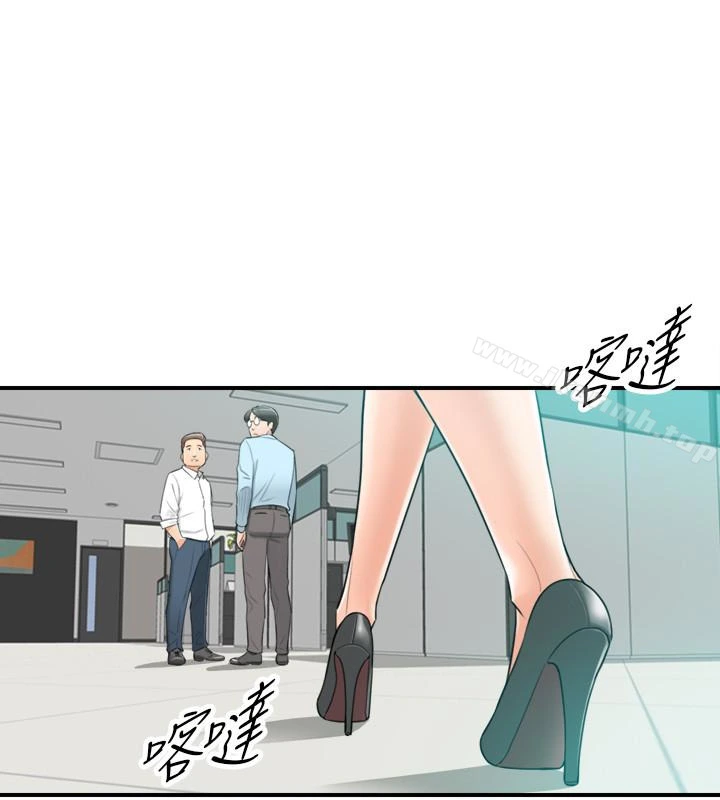 正妹小主管 第3话-同事的呻吟声 第20页